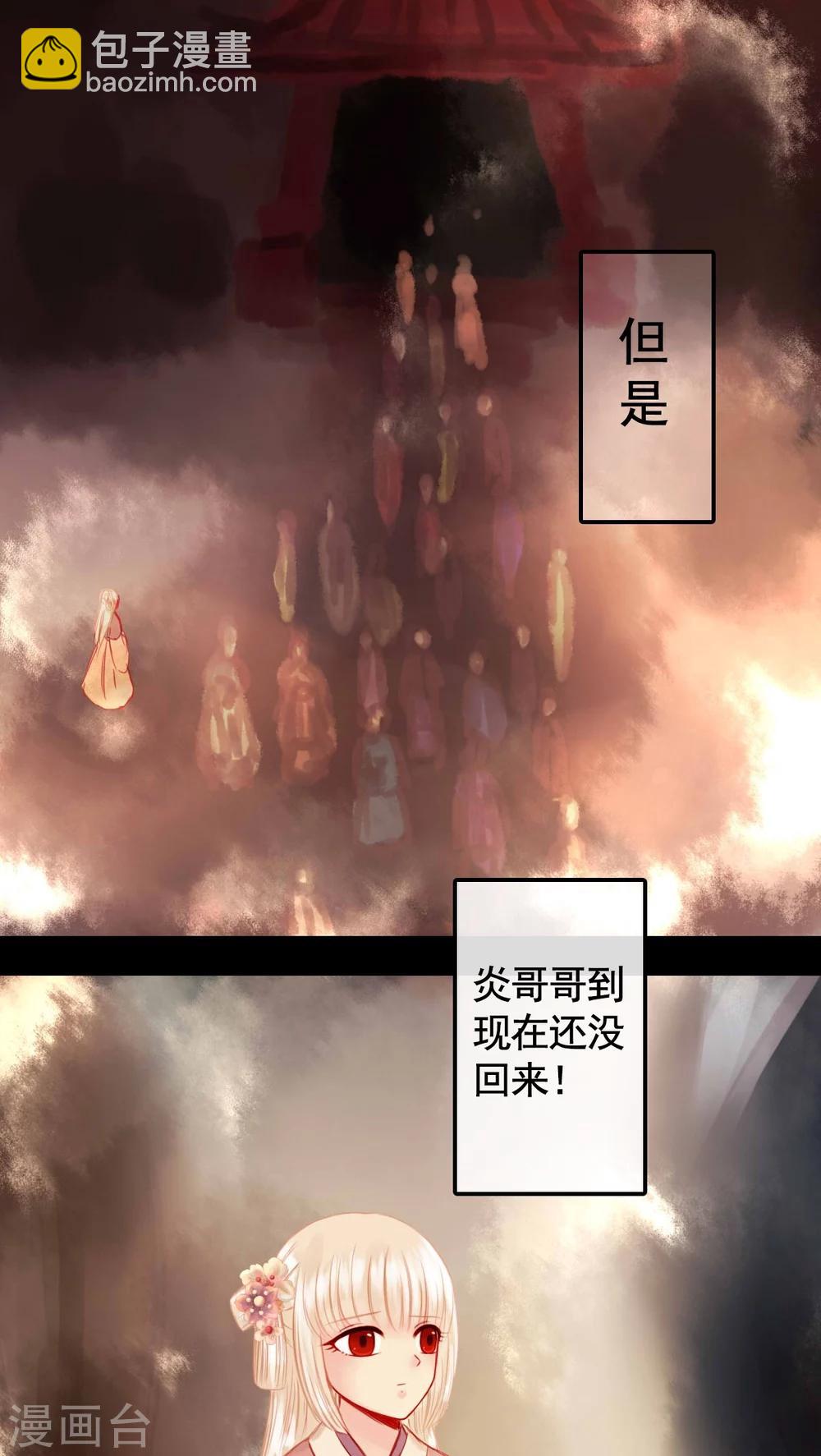 第78话-第83话