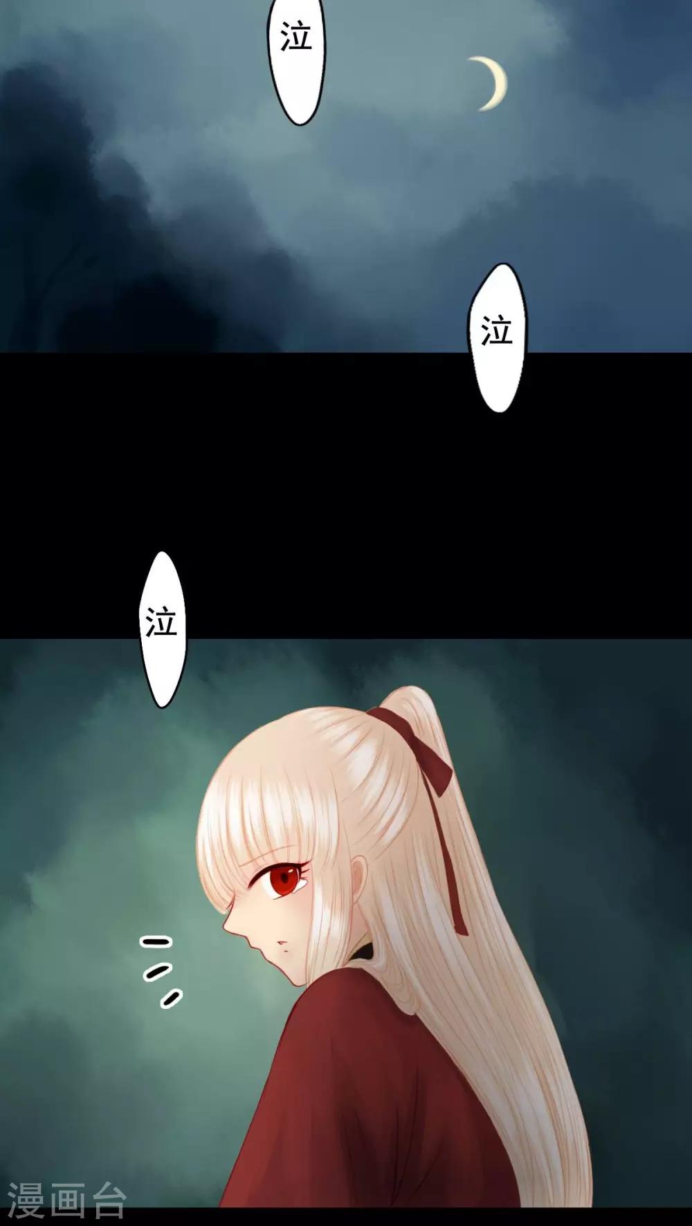 第80话-第85话