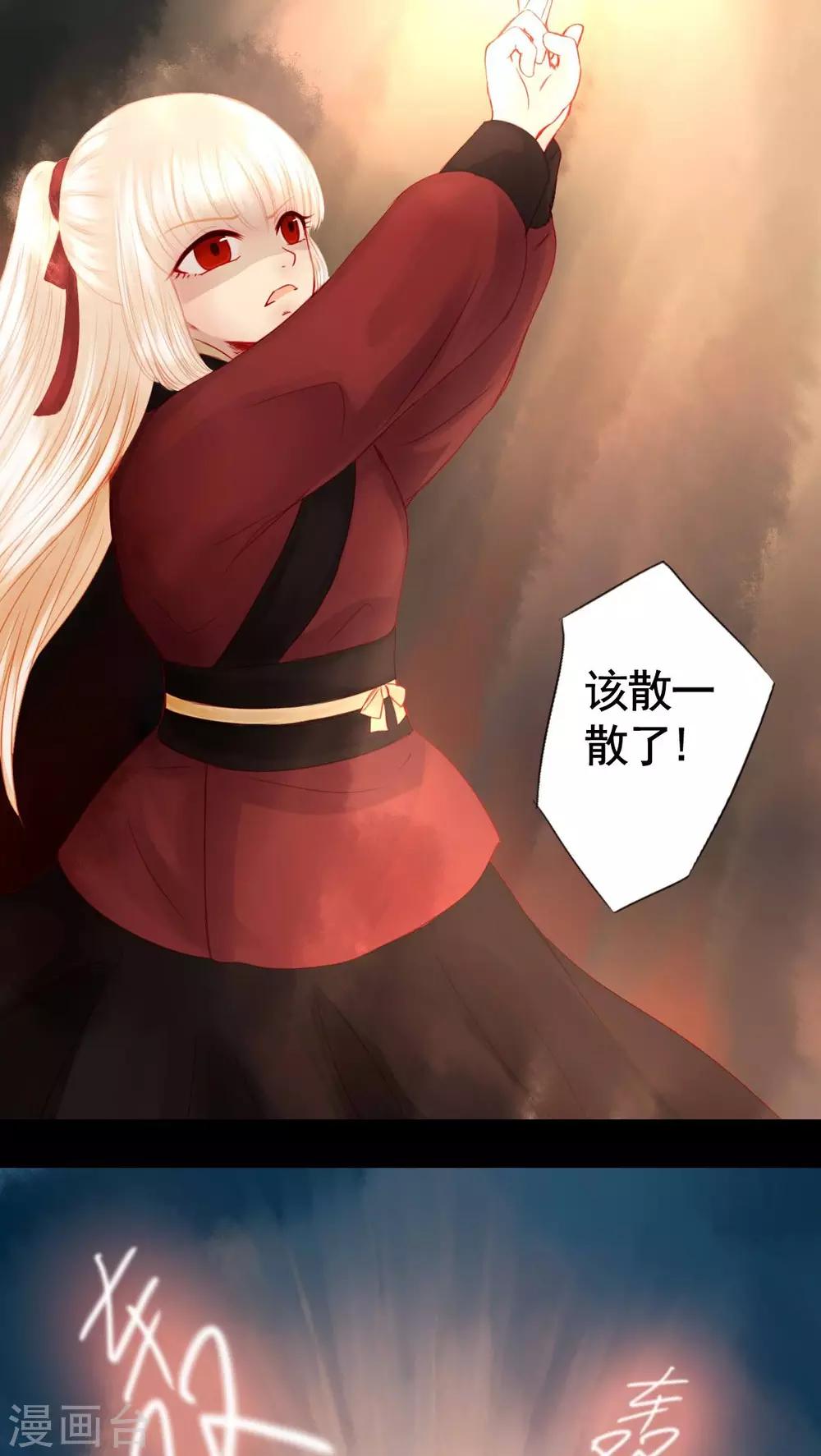 第80话-第85话