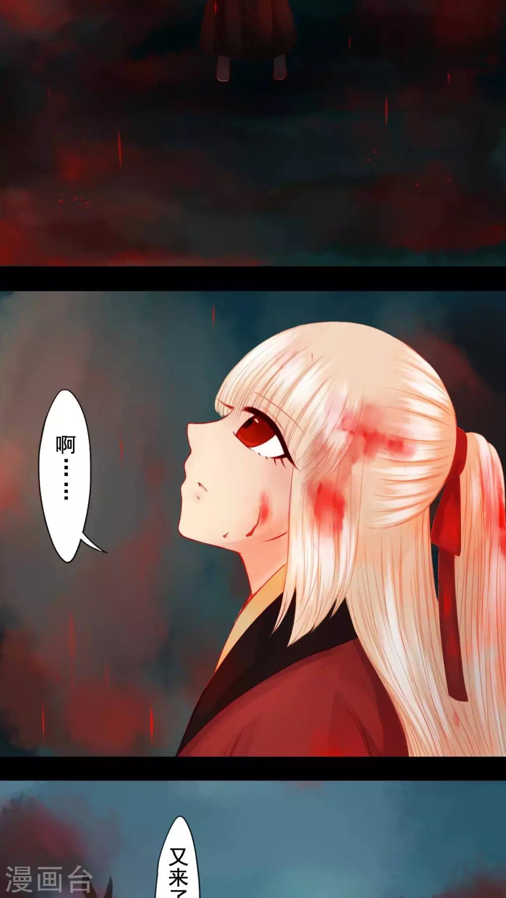 第80话-第85话
