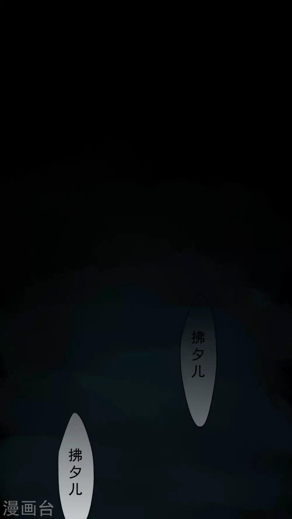 第80话-第85话