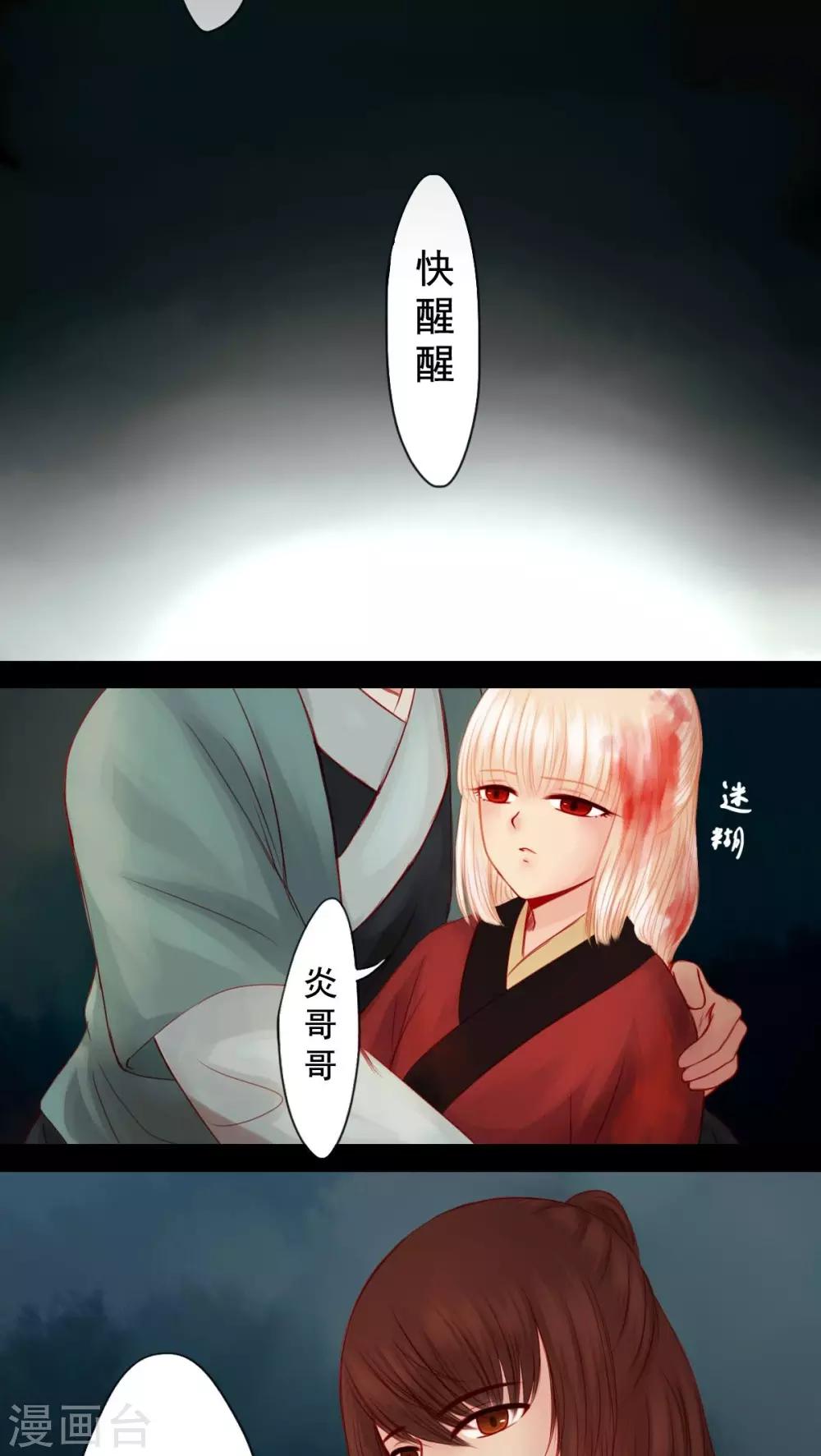 第80话-第85话