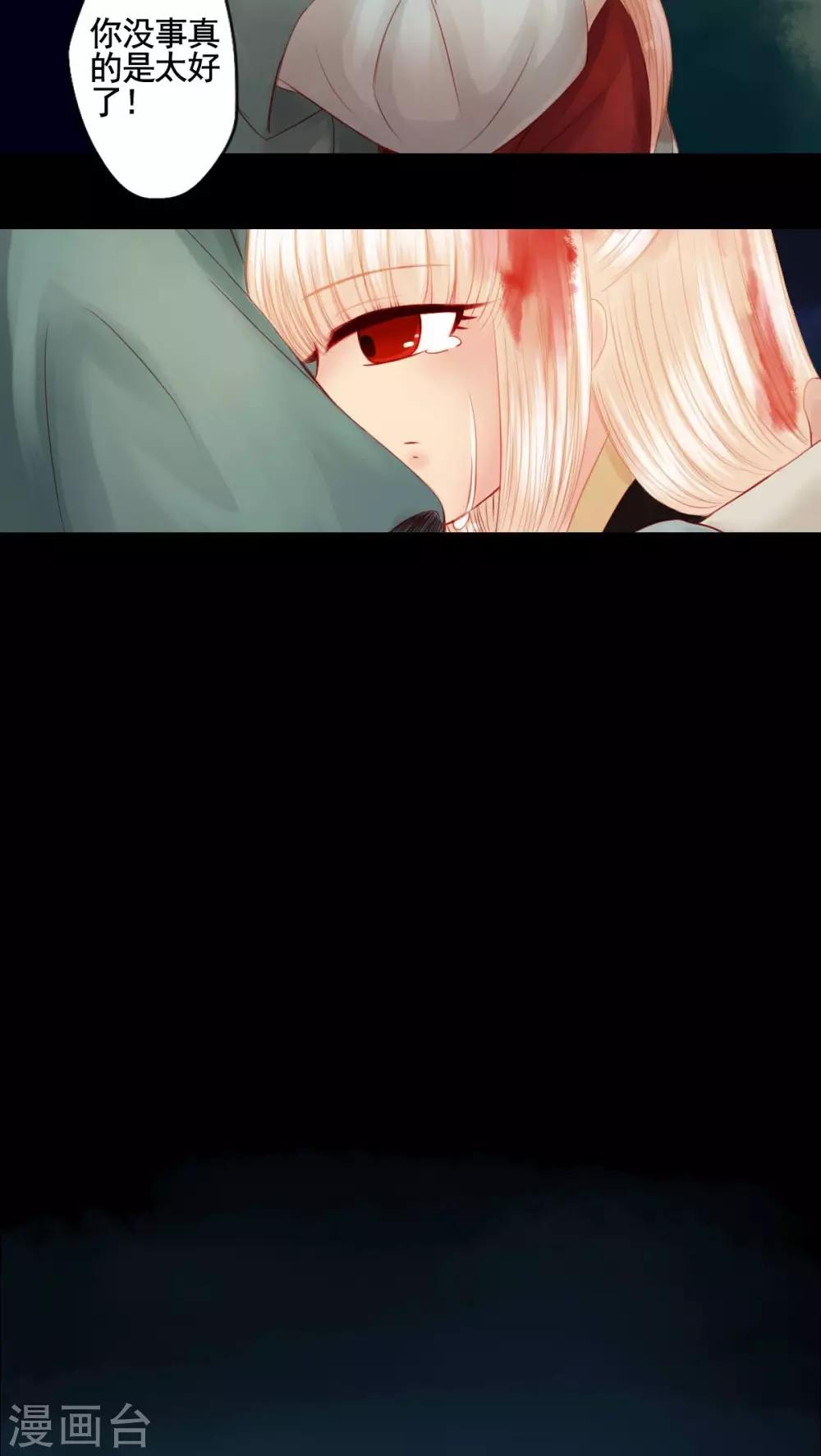 第80话-第85话