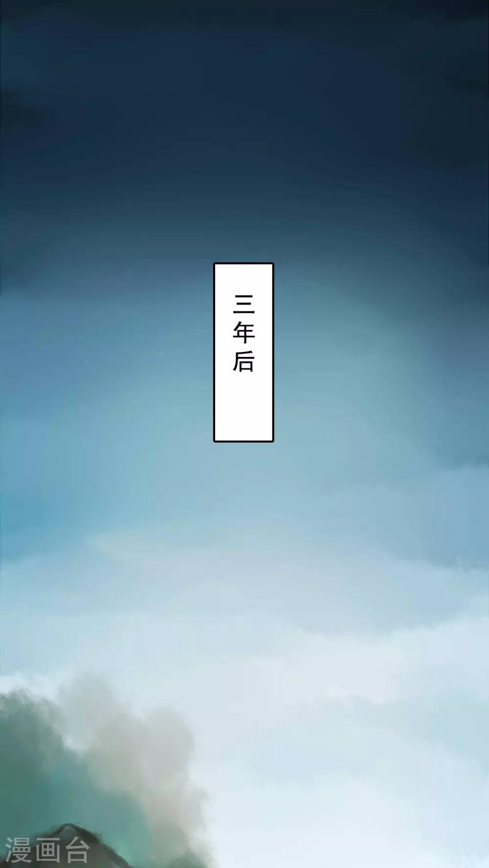 第80话-第85话
