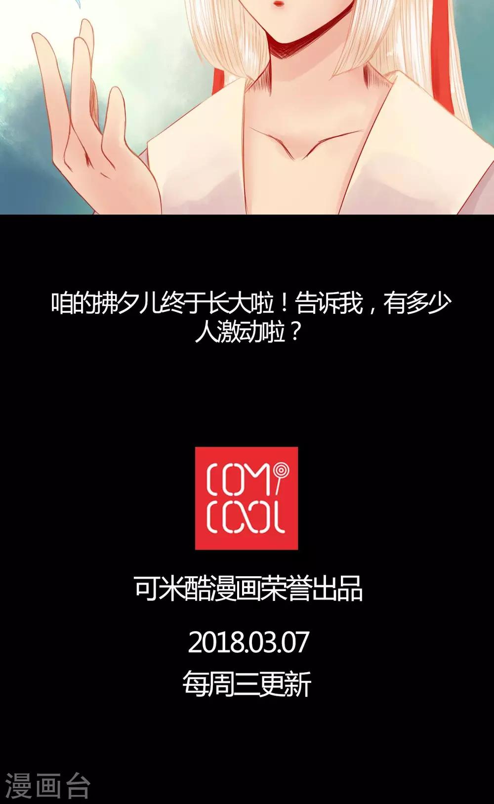 第80话-第85话