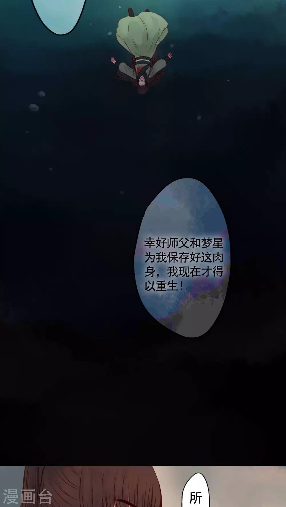 第80话-第85话