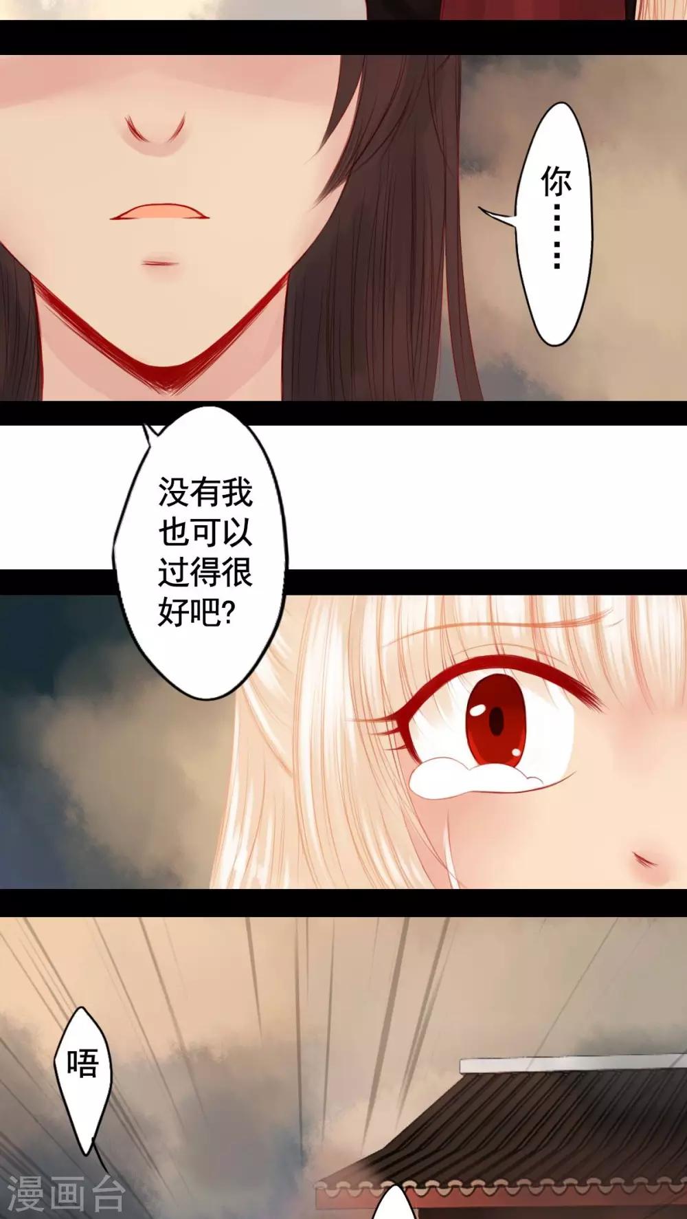 第80话-第85话