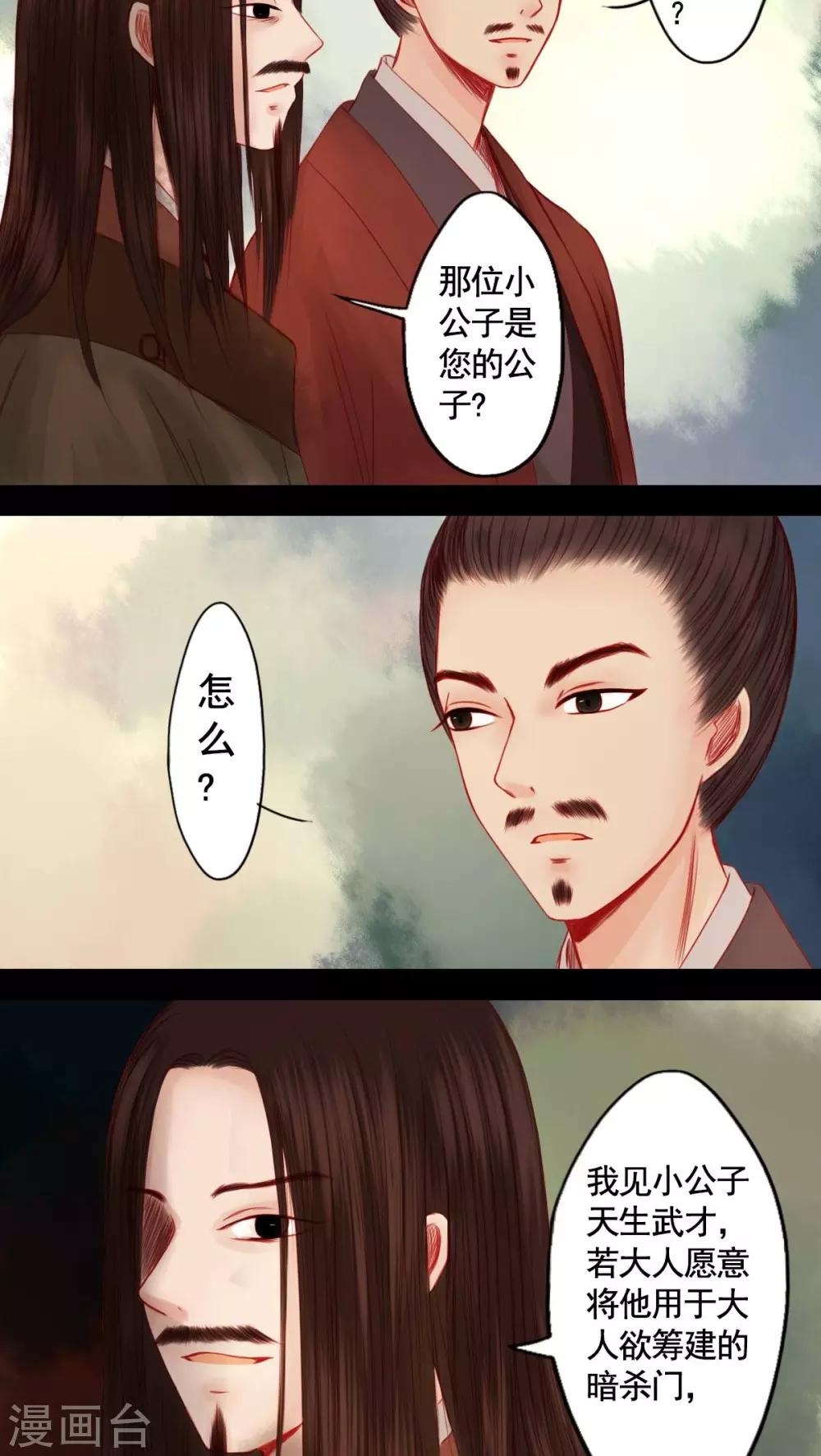 第82话-第87话