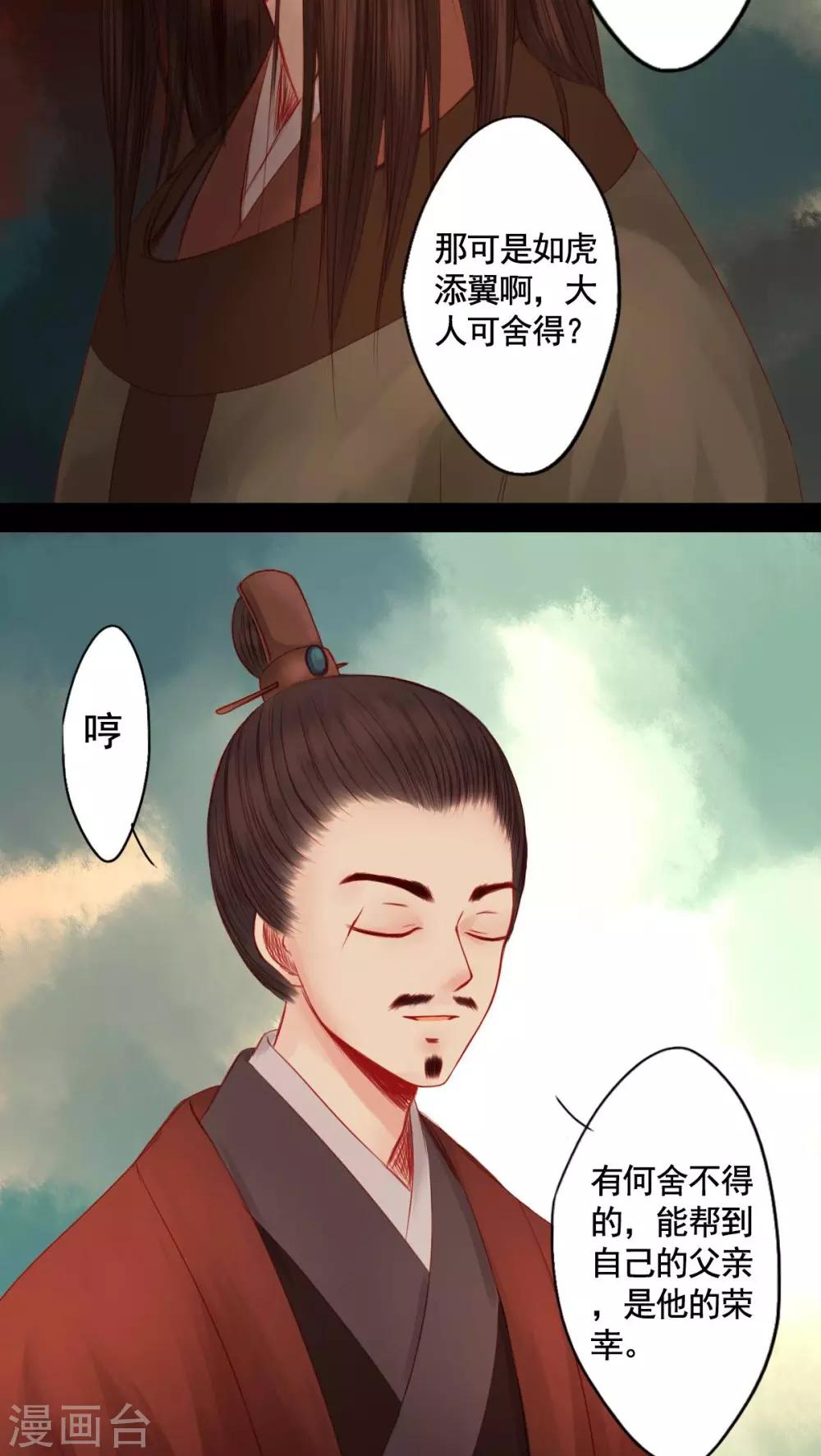 第82话-第87话