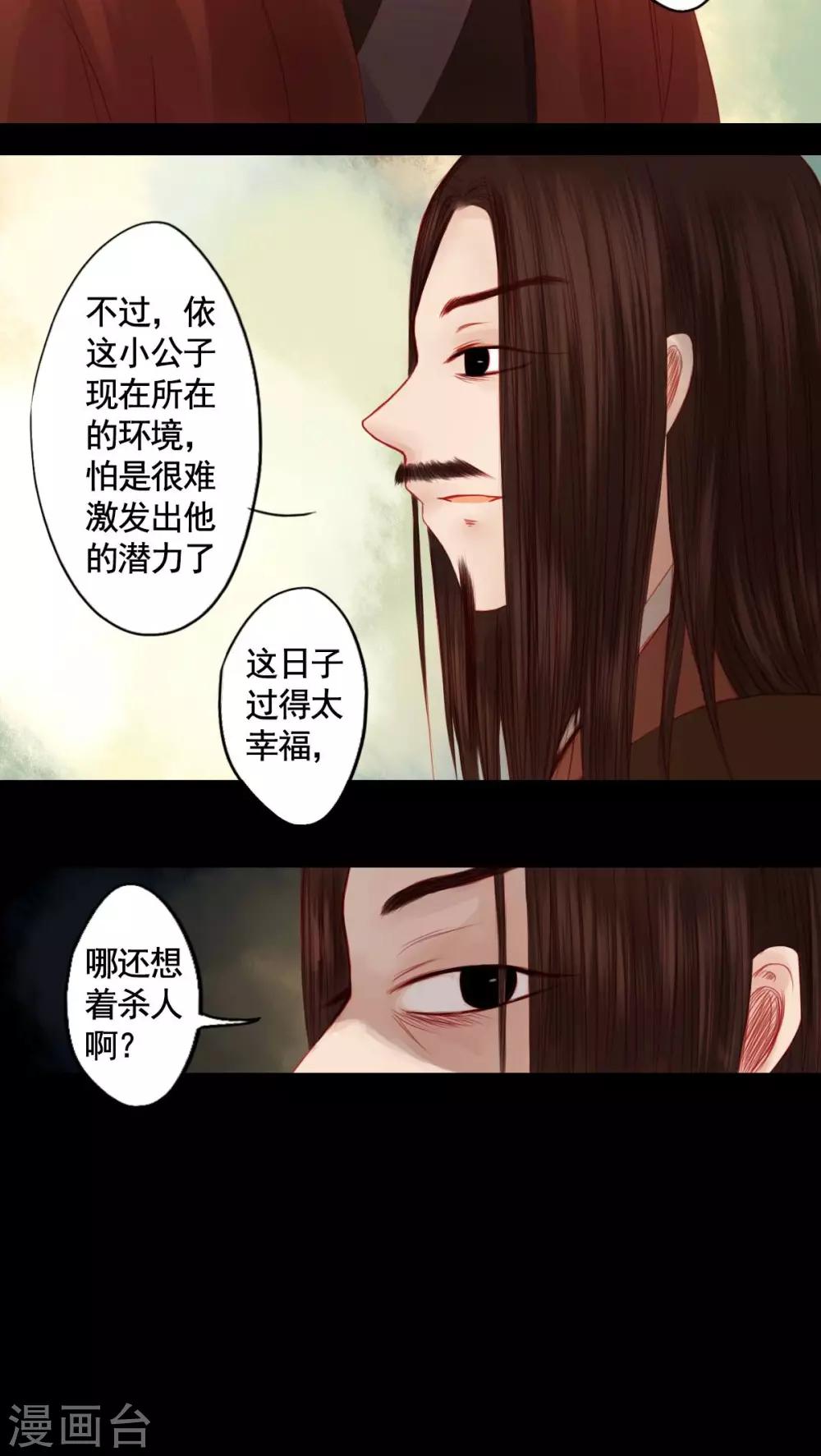 第82话-第87话