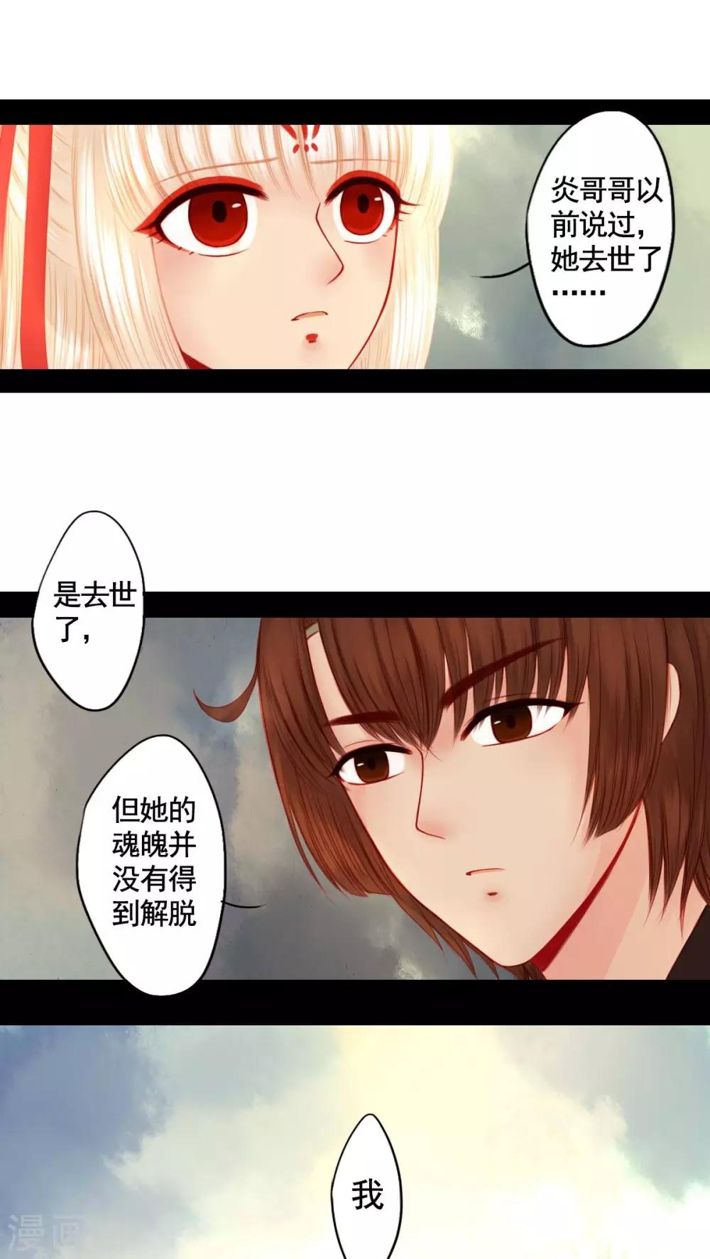 第82话-第87话