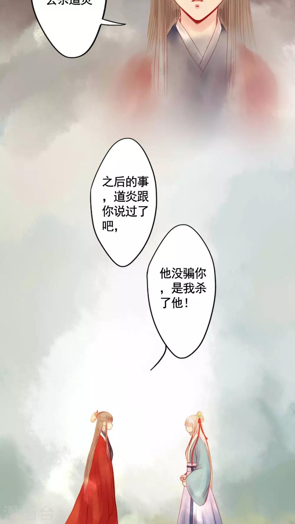 第82话-第87话
