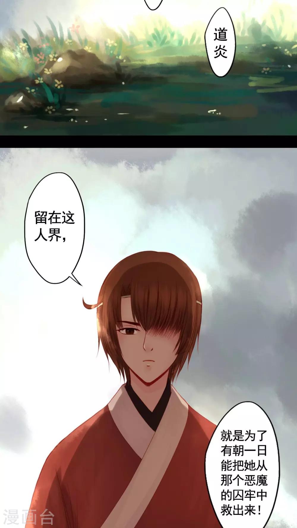 第82话-第87话