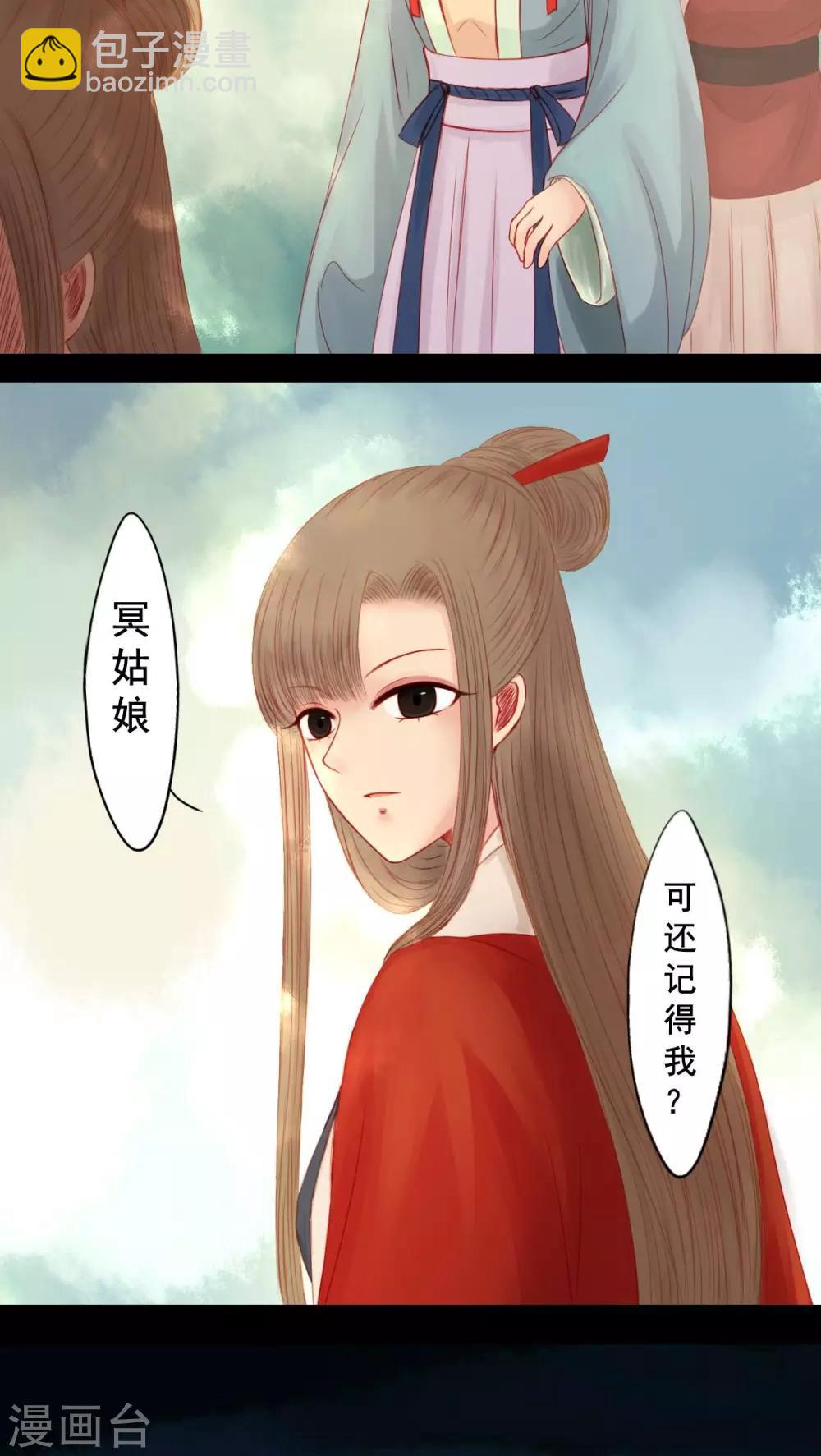 第82话-第87话