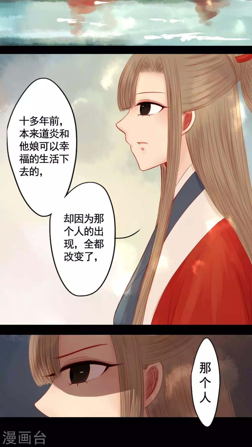 第82话-第87话