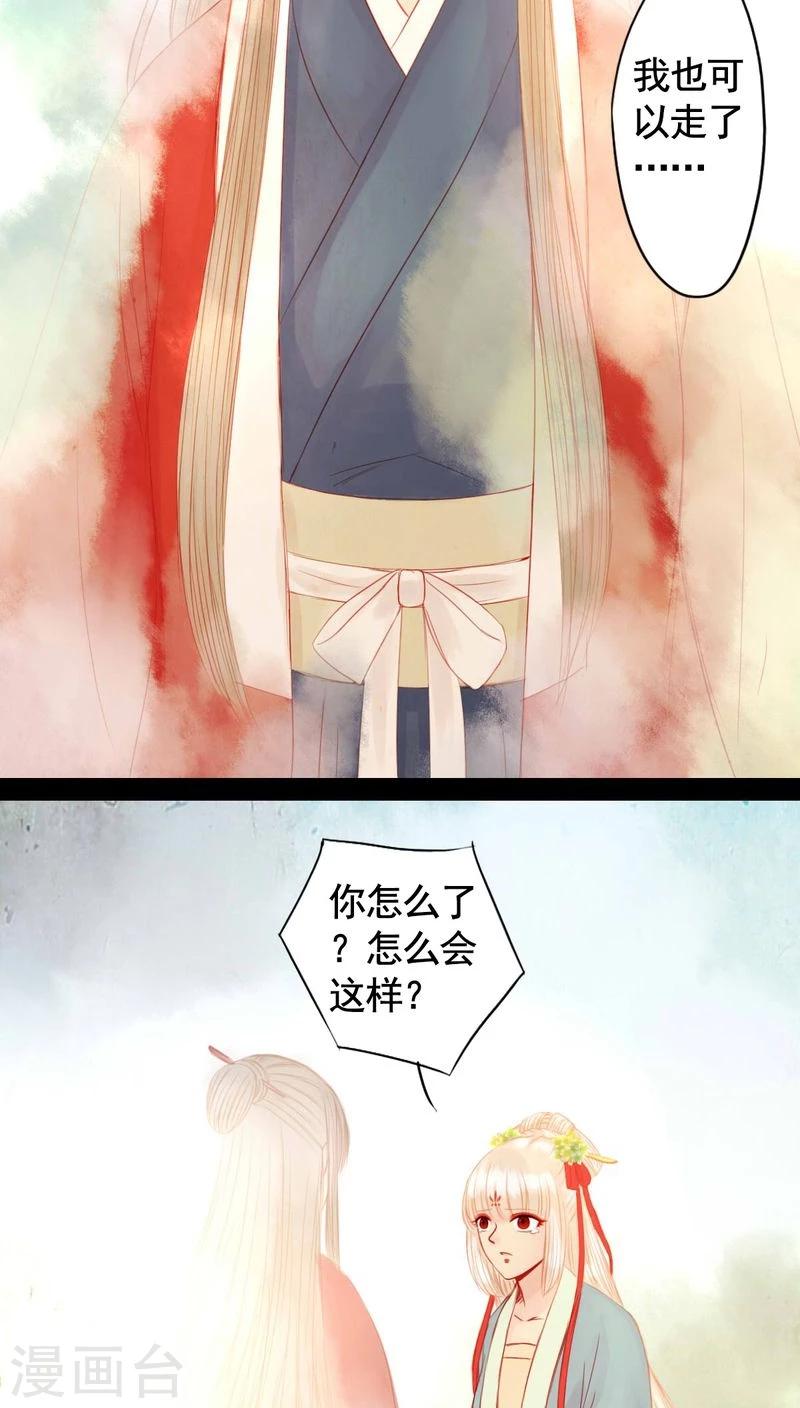 第84话-第89话