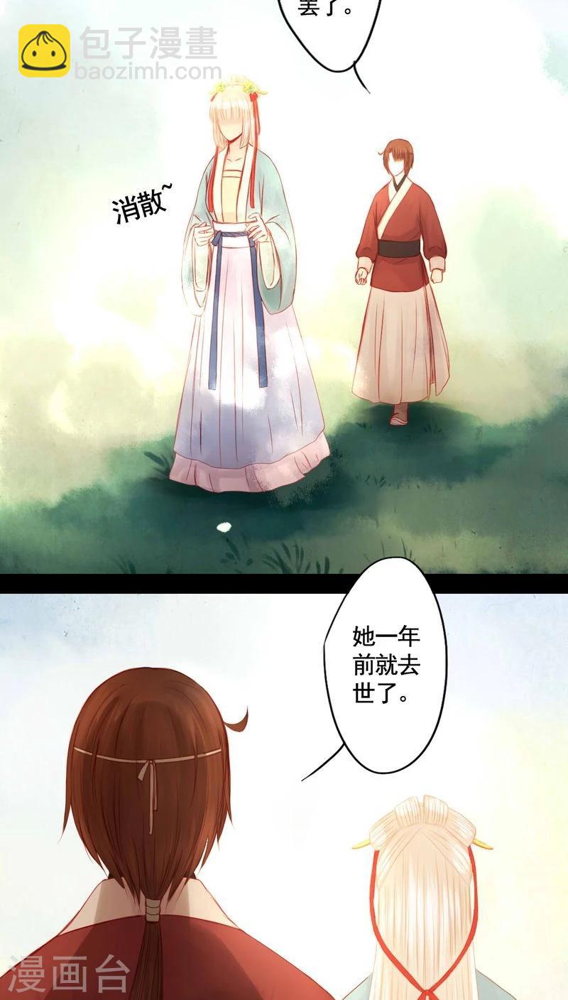 第84话-第89话
