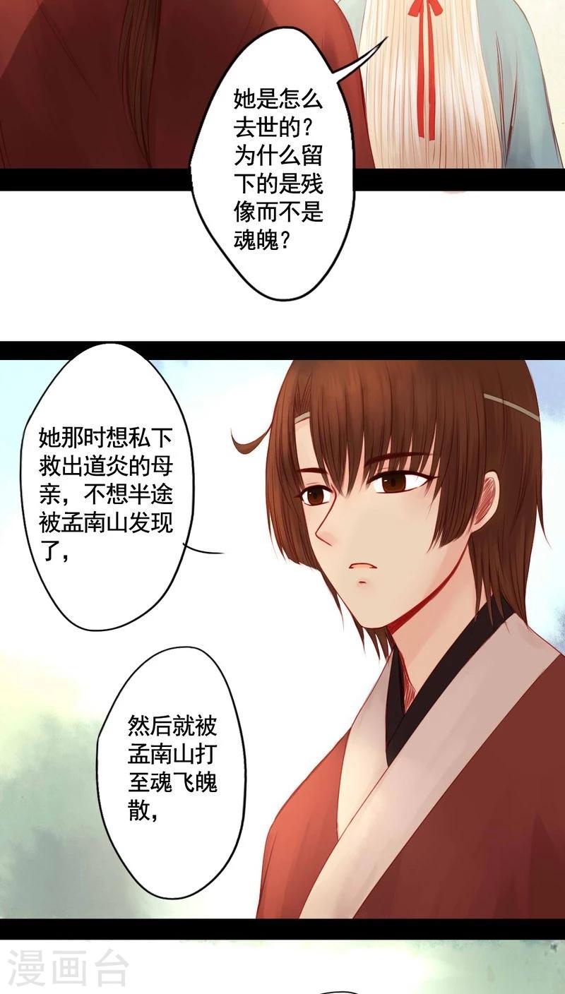 第84话-第89话