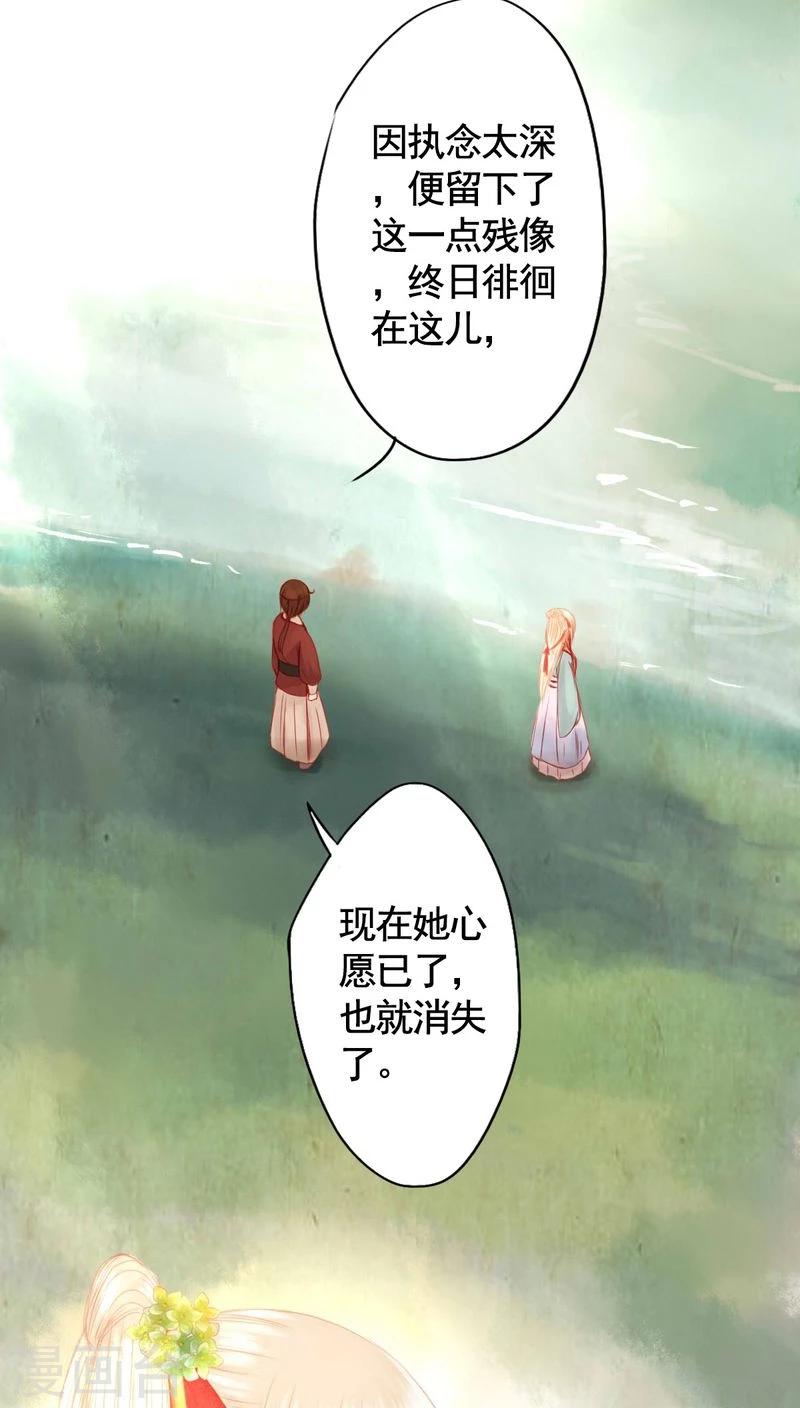 第84话-第89话
