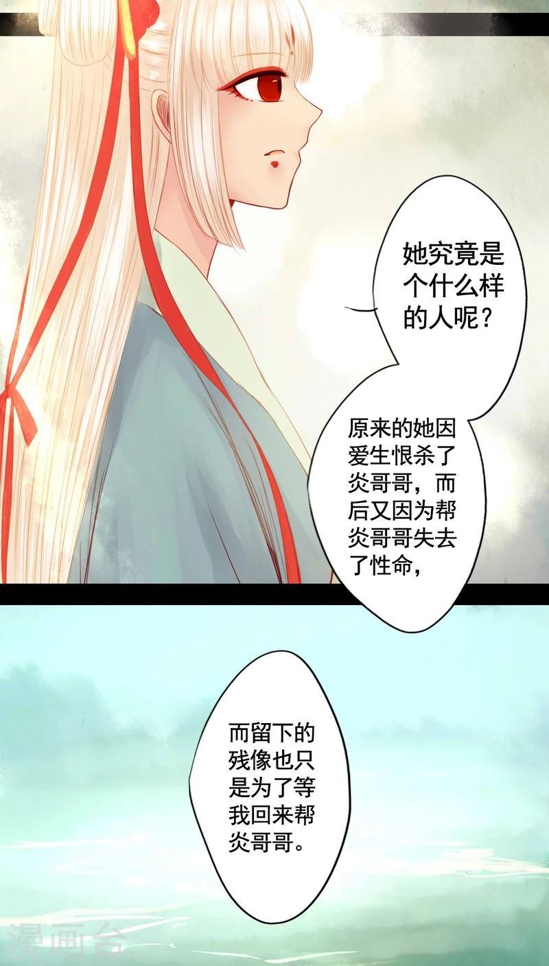 第84话-第89话
