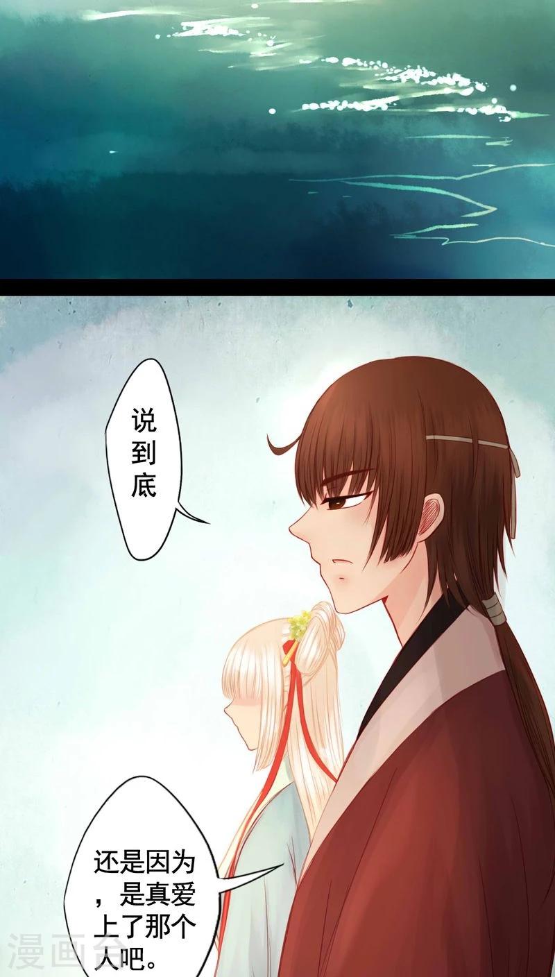 第84话-第89话