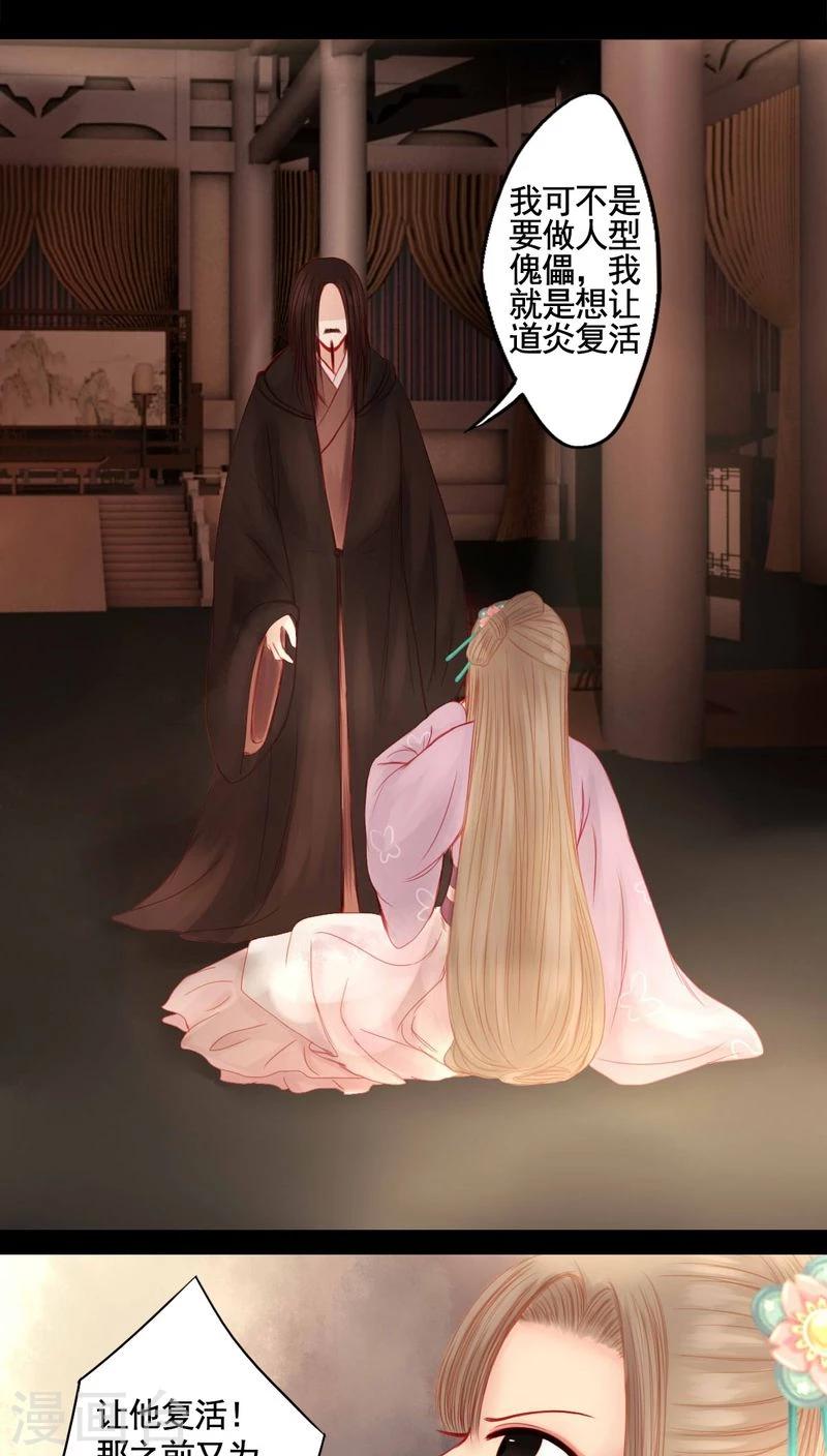 第84话-第89话