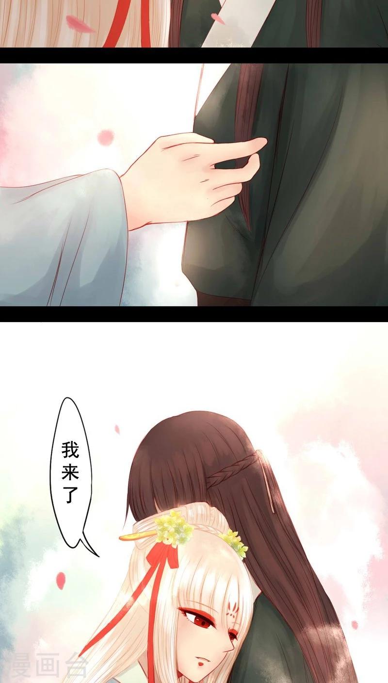 第84话-第89话