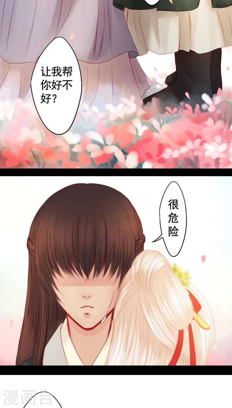 第84话-第89话