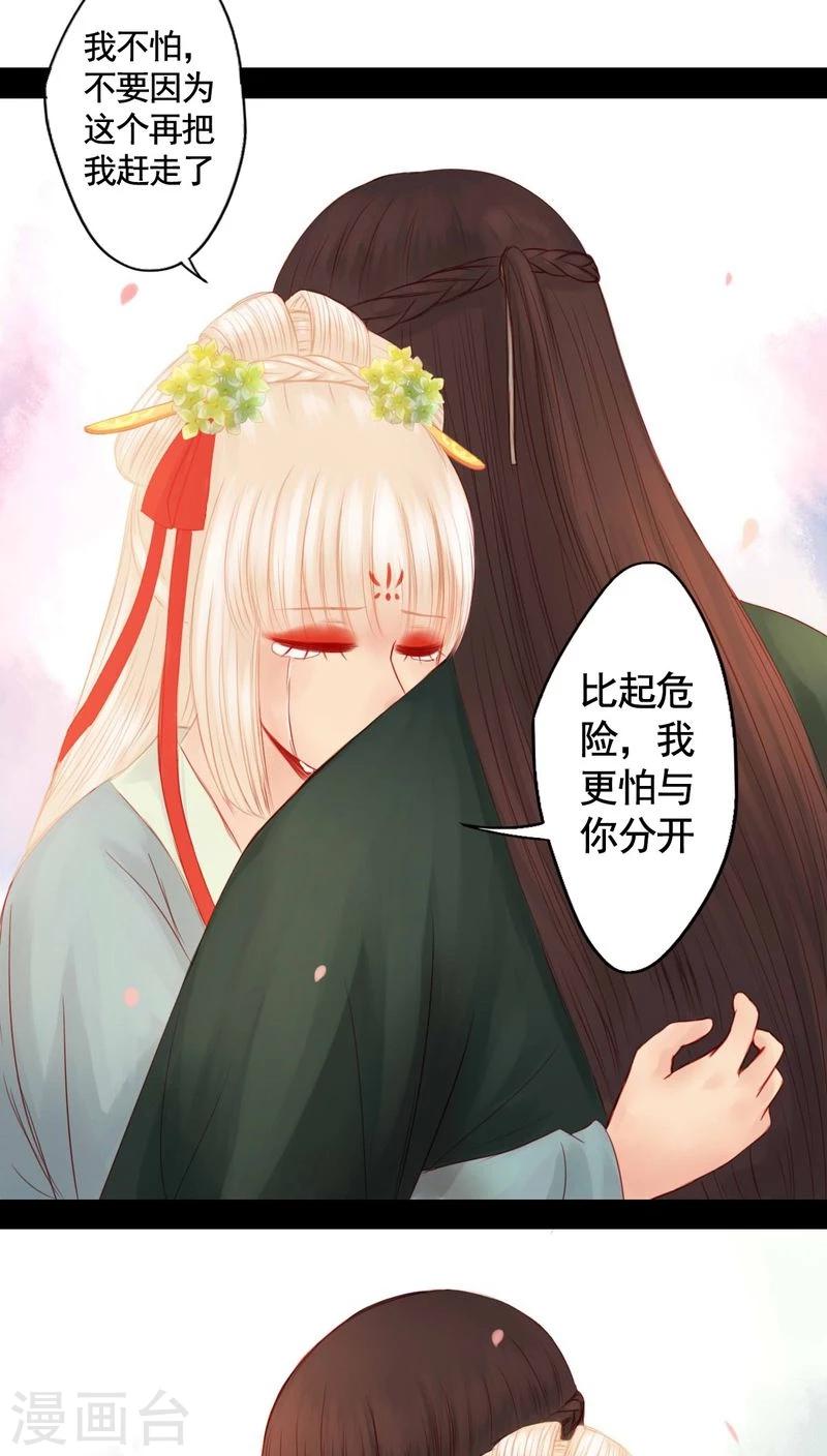 第84话-第89话