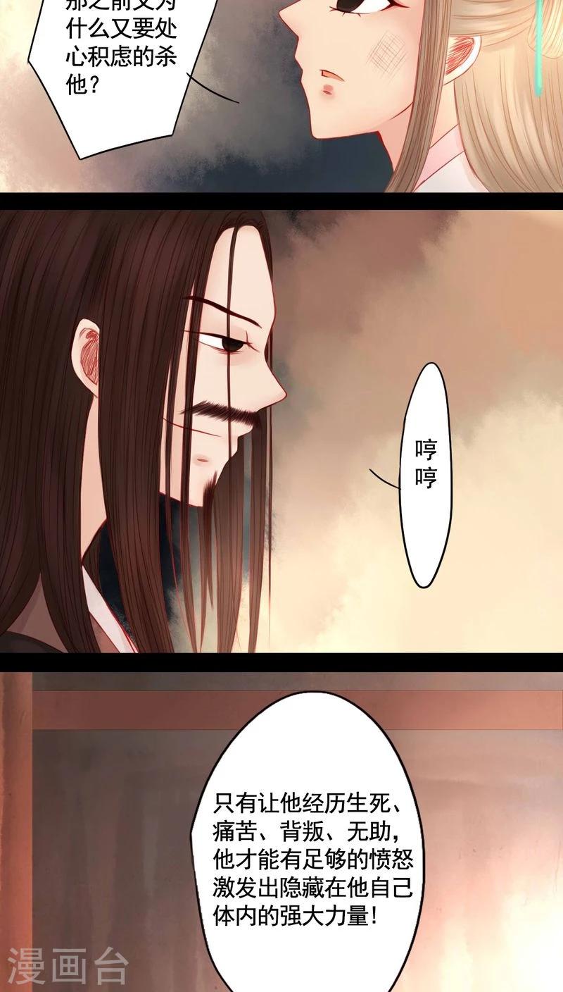 第84话-第89话