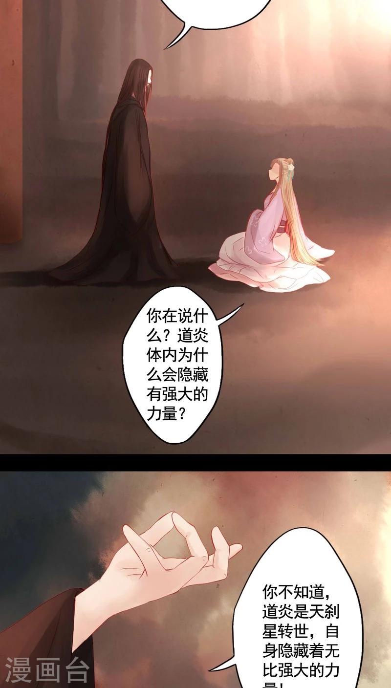 第84话-第89话