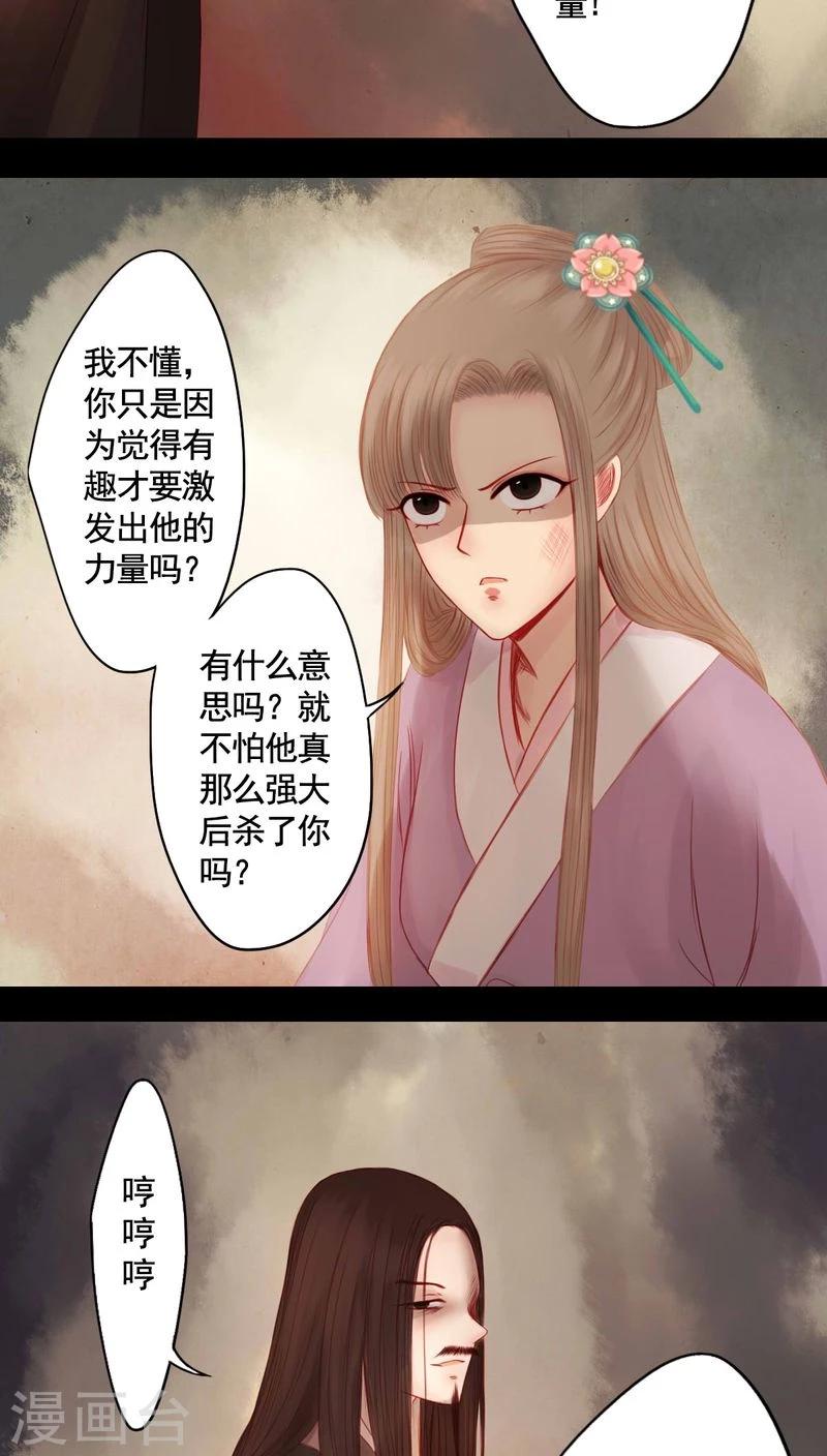 第84话-第89话