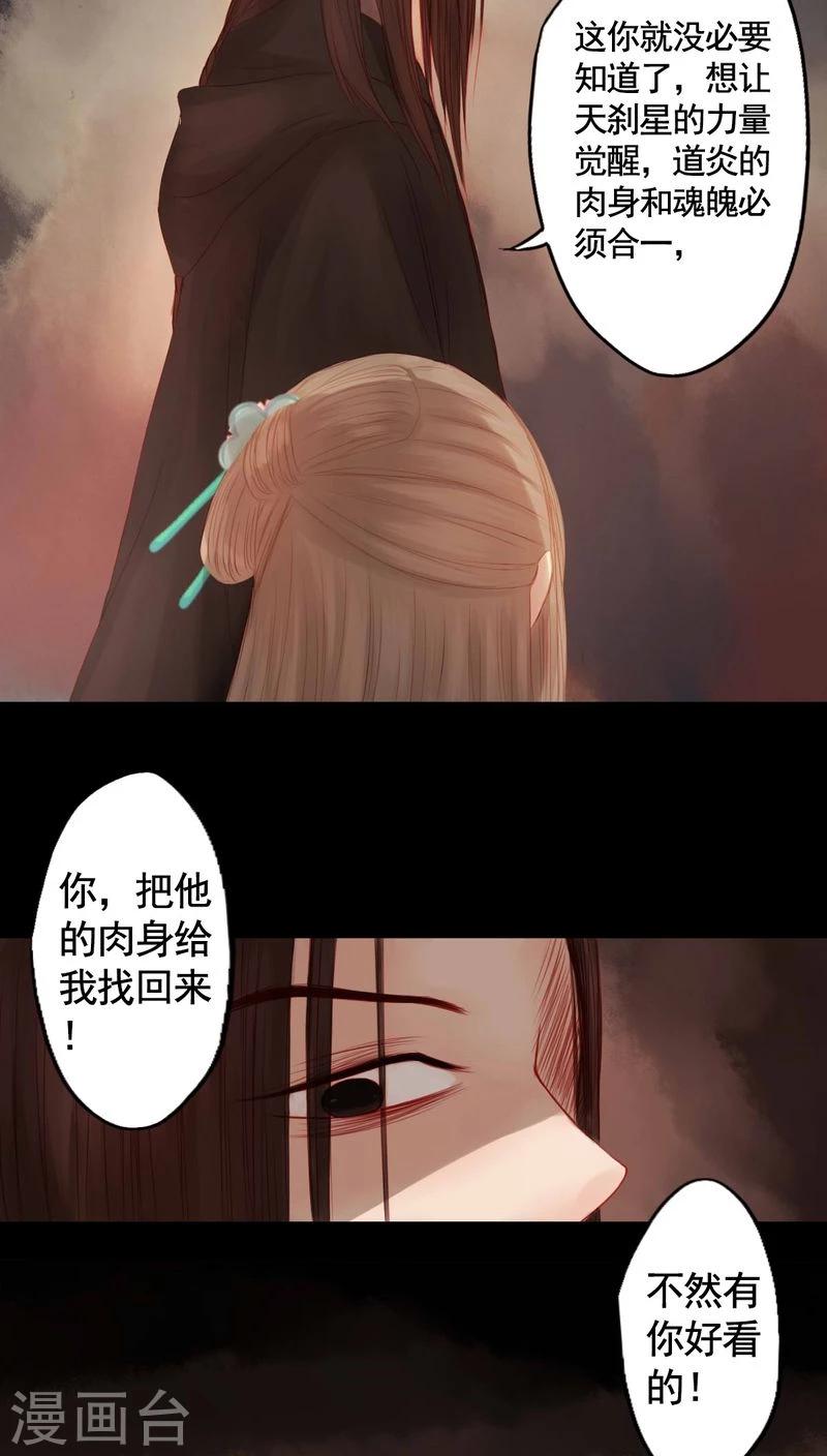第84话-第89话