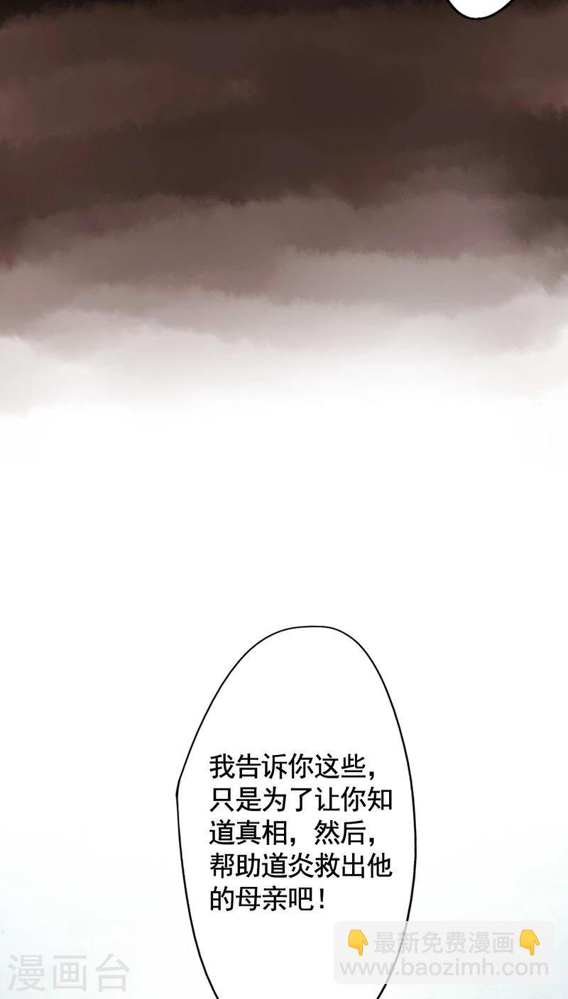 第84话-第89话