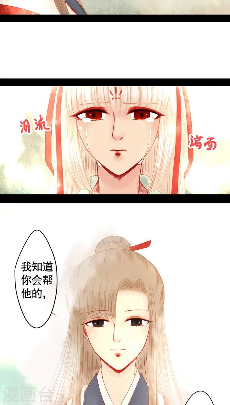 第84话-第89话