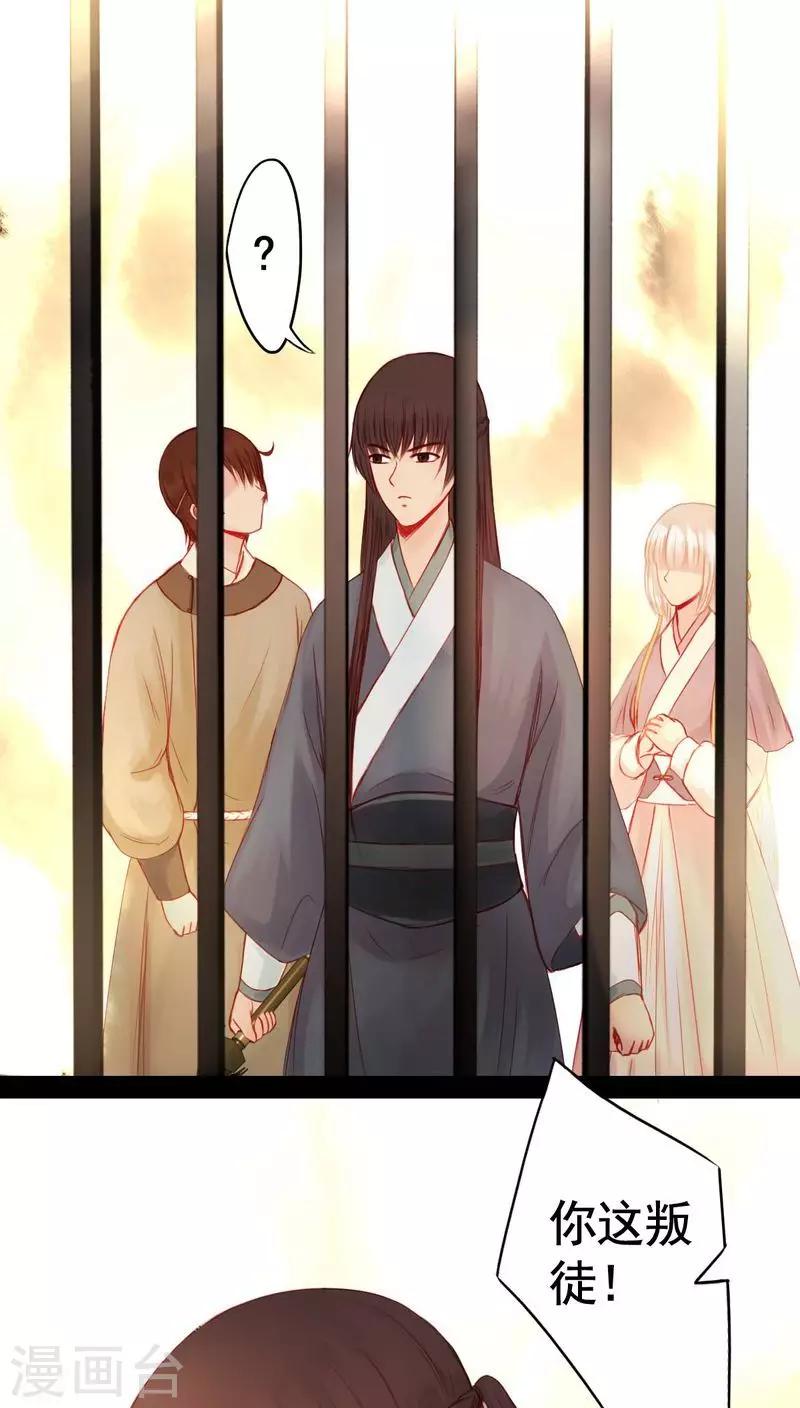 第86话-第91话
