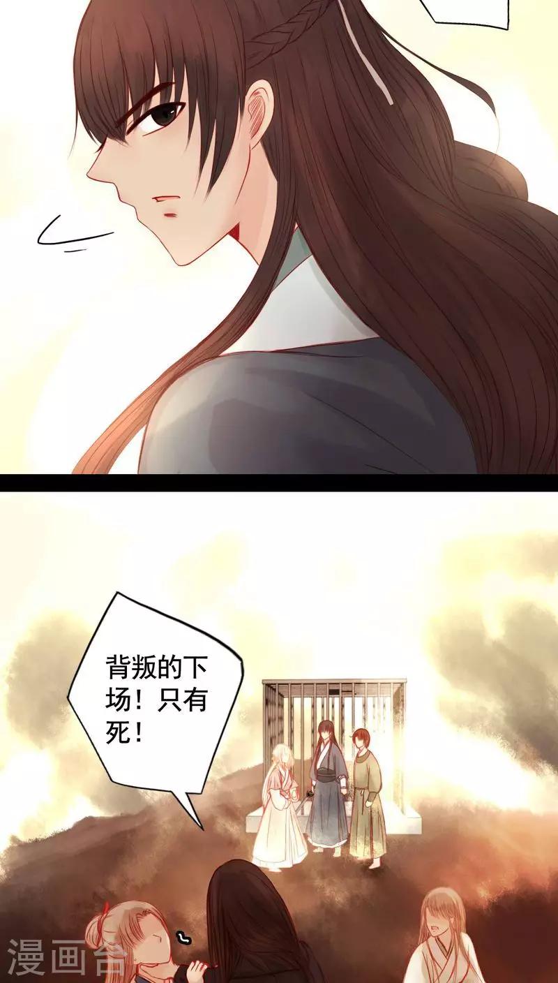 第86话-第91话