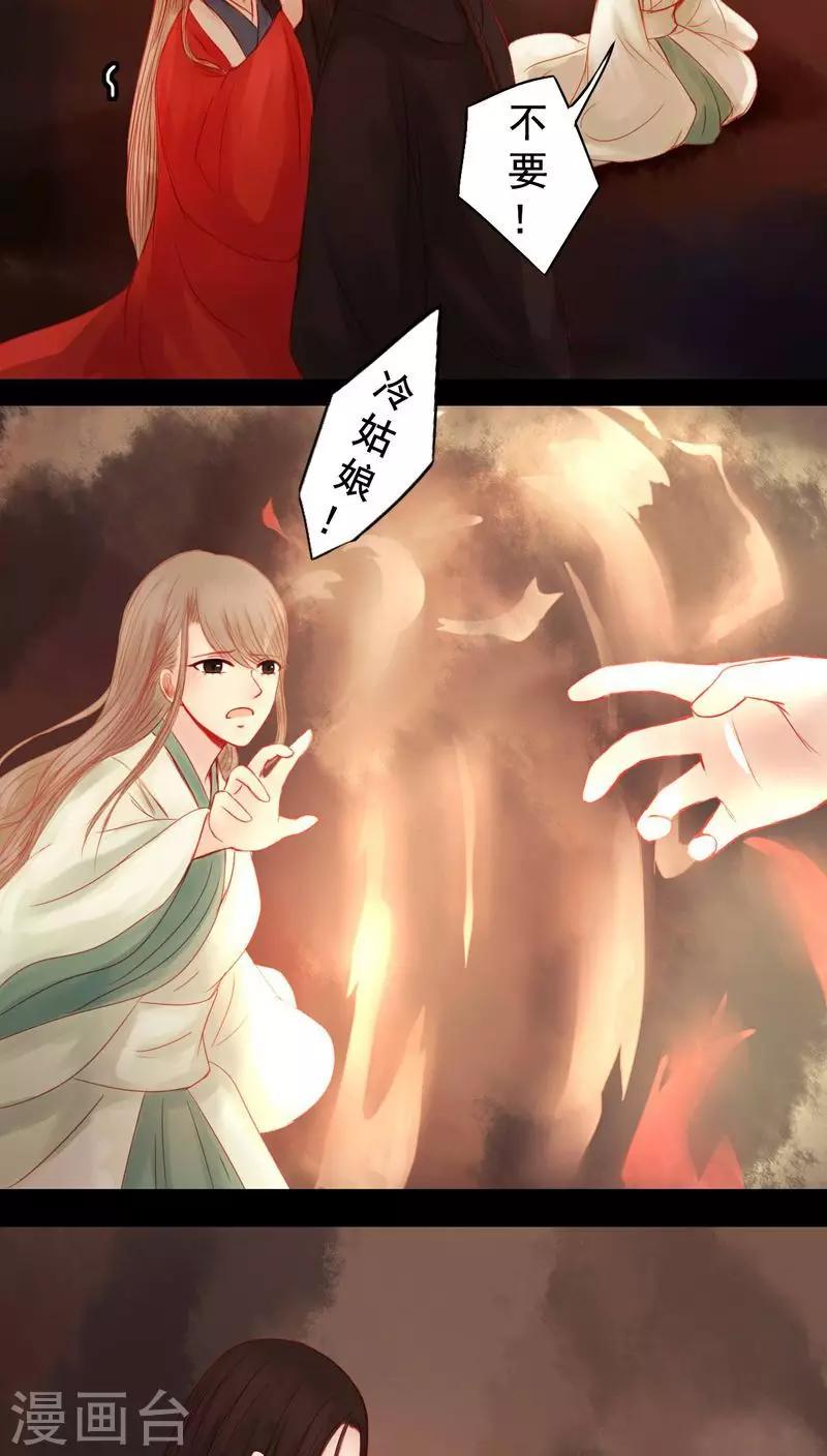 第86话-第91话