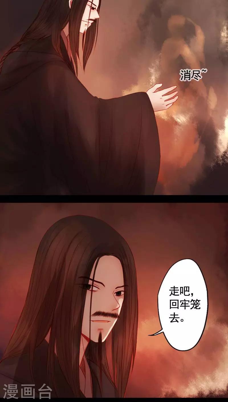 第86话-第91话