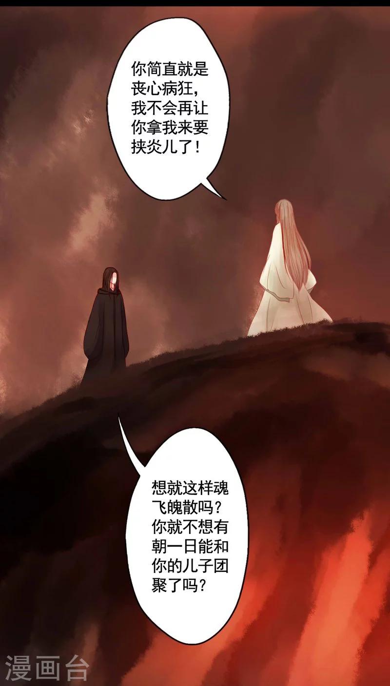 第86话-第91话