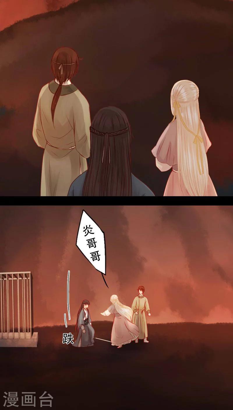 第86话-第91话