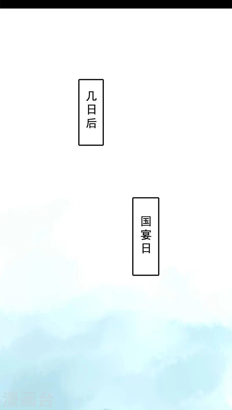 第86话-第91话