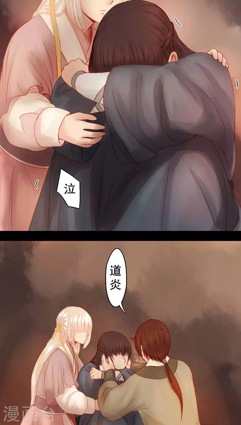 第86话-第91话
