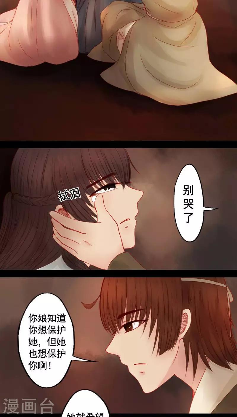 第86话-第91话