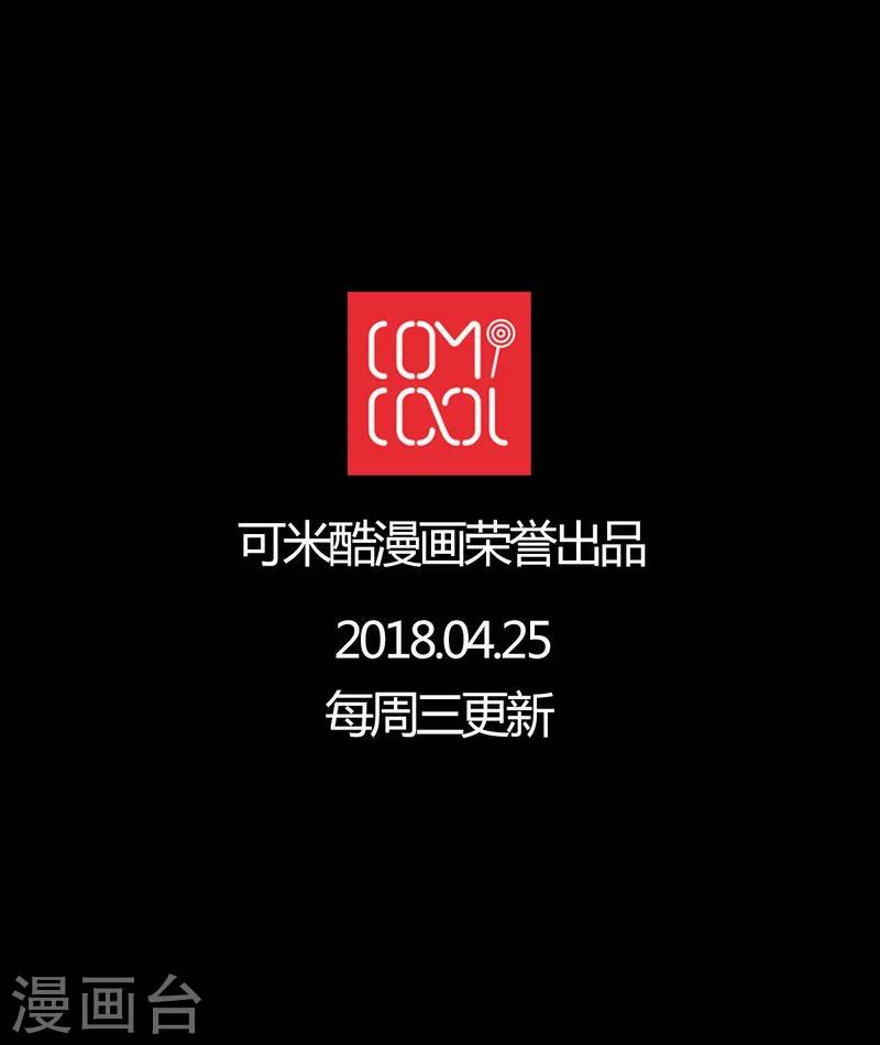 第86话-第91话
