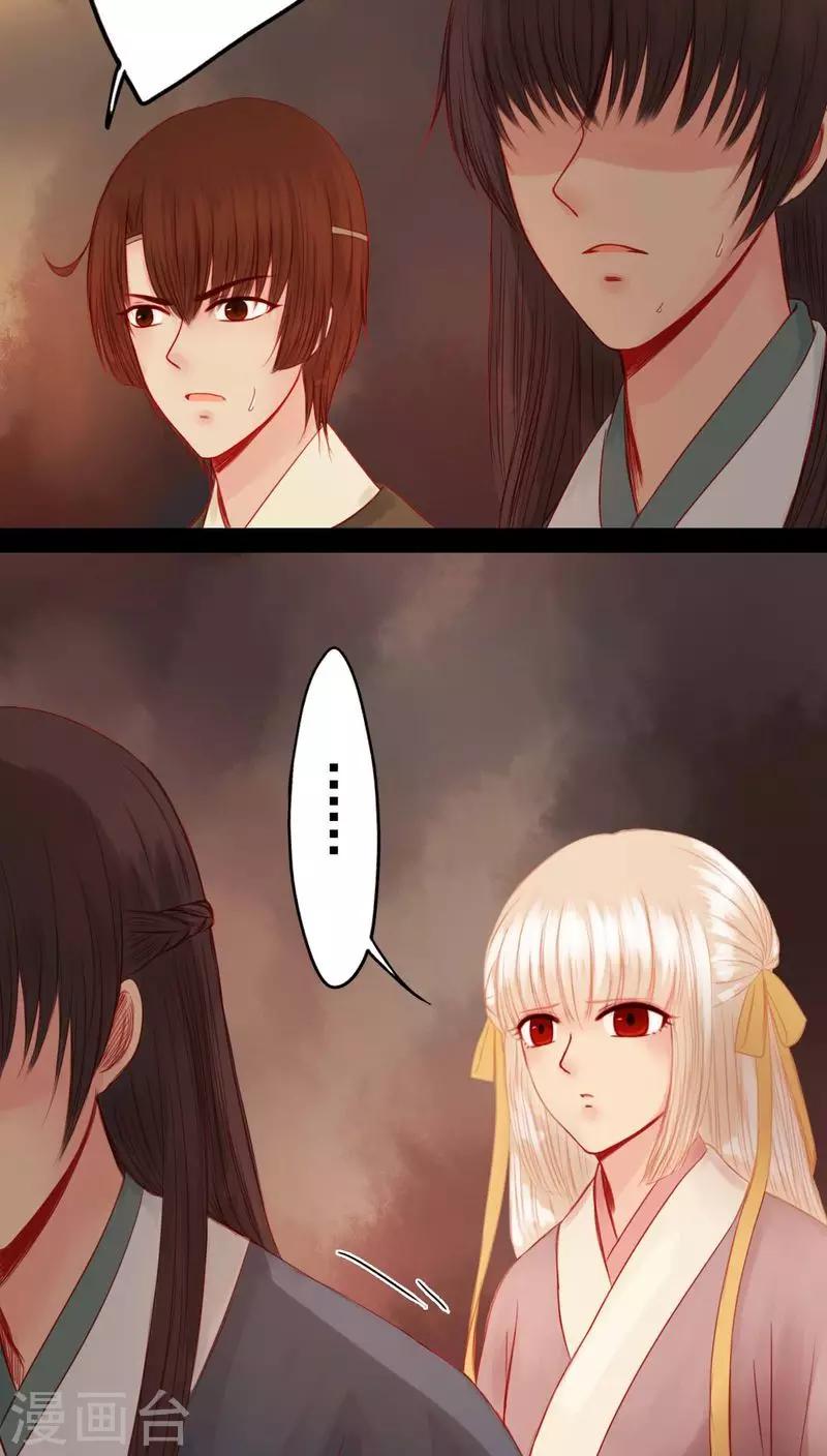 第86话-第91话