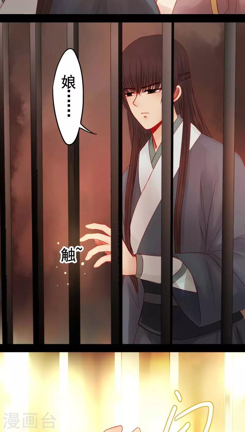 第86话-第91话