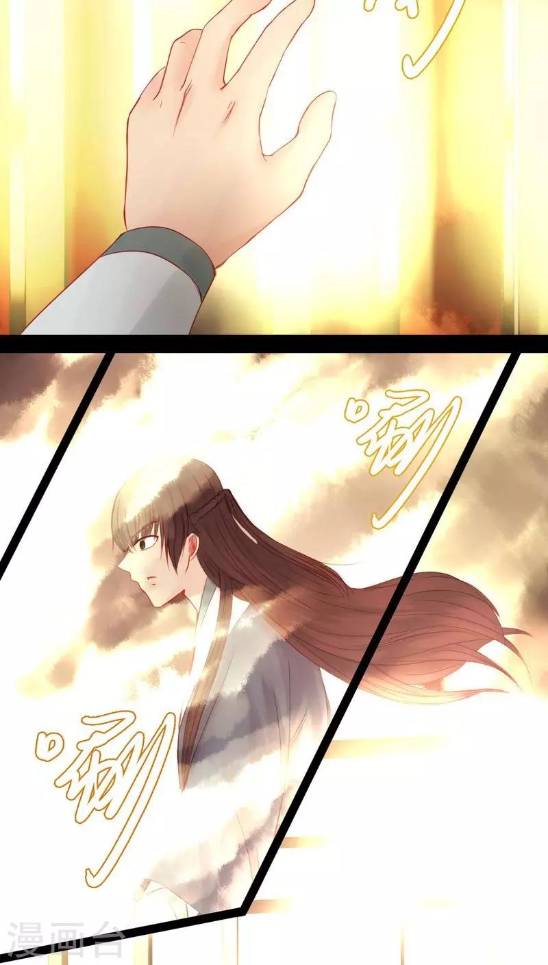第86话-第91话