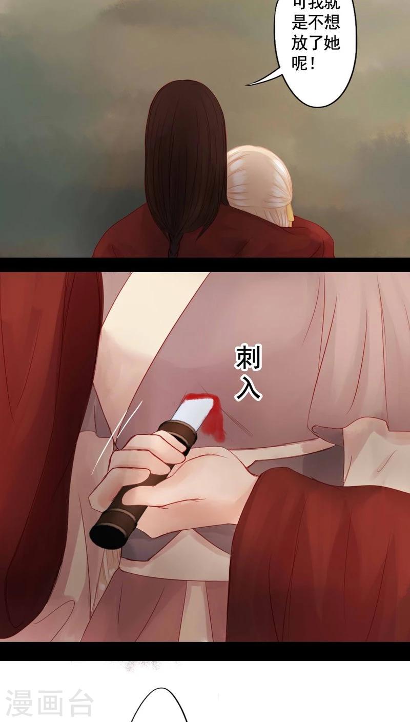 最终话-第93话