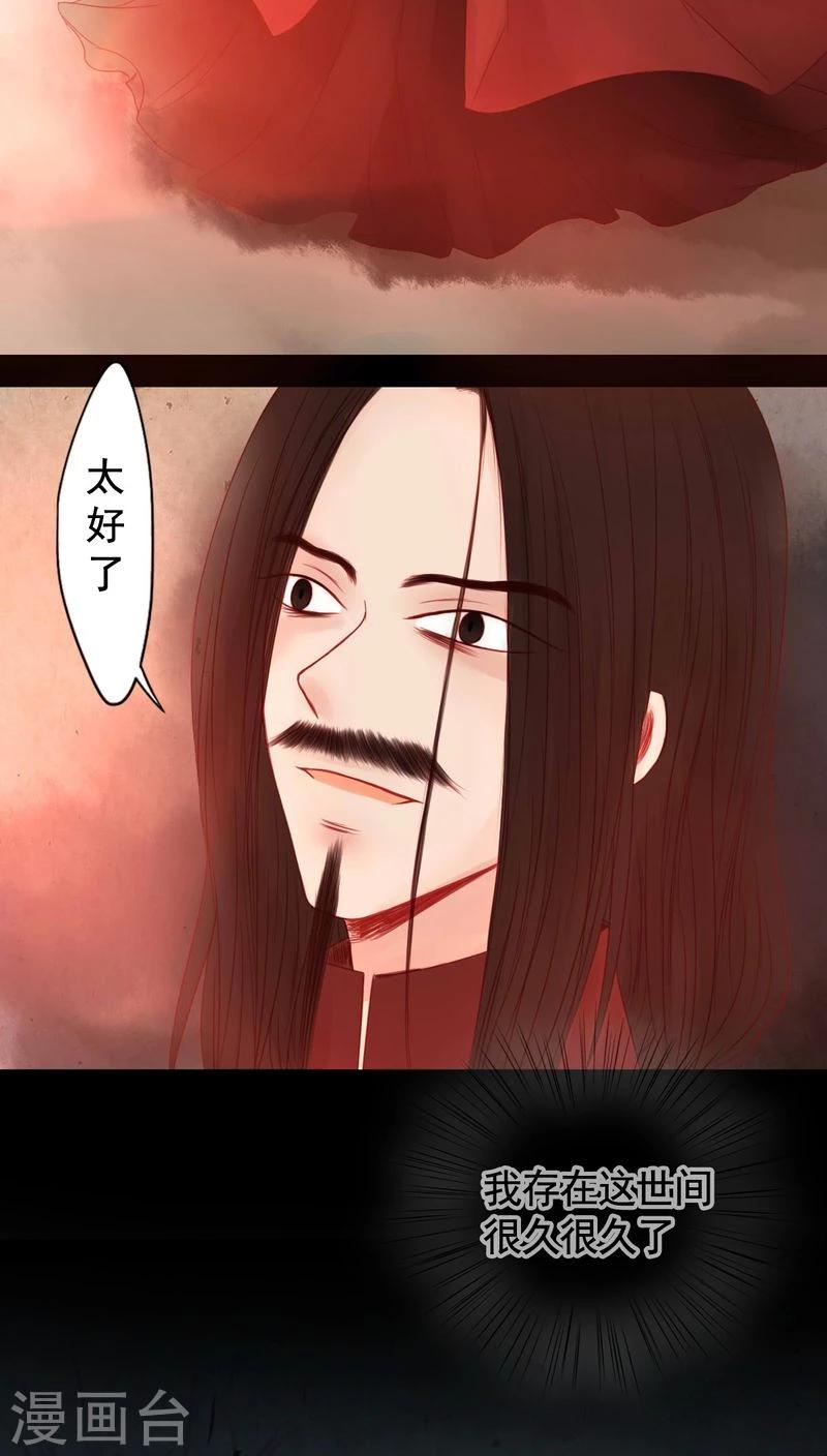 最终话-第93话